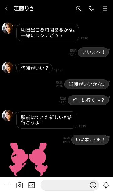 [LINE着せ替え] LOVE THEME Black & Rose Red.の画像4