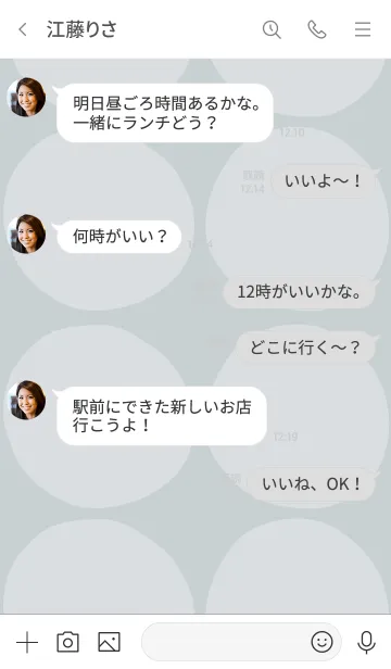 [LINE着せ替え] シンプル 丸大きめ21の画像4