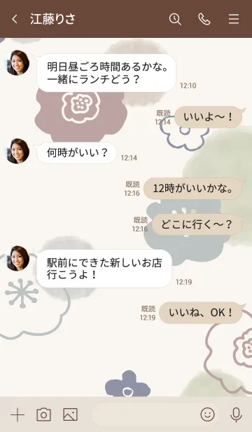 [LINE着せ替え] 花と水彩丸 グリーン19の画像4