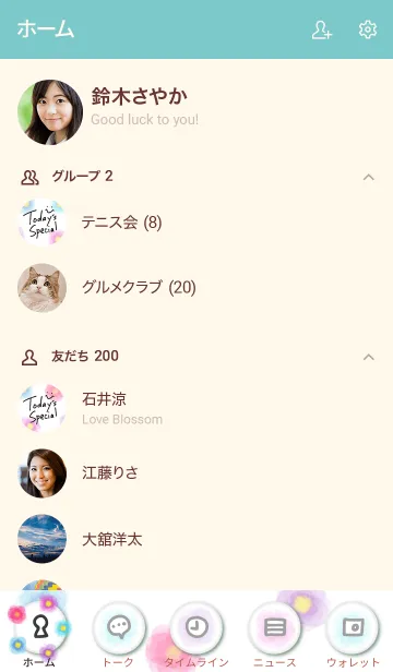 [LINE着せ替え] カラフルお花柄水彩27の画像2