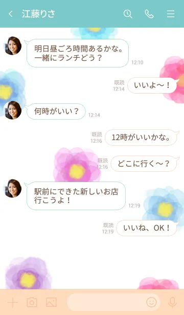 [LINE着せ替え] カラフルお花柄水彩27の画像4