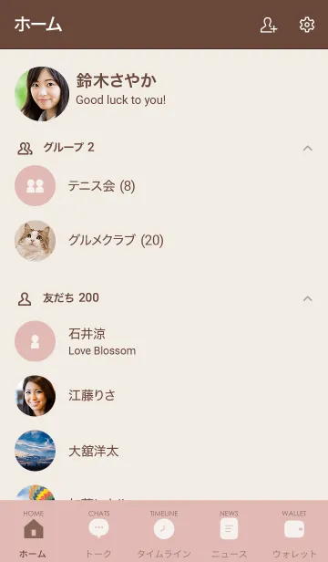 [LINE着せ替え] シンプル（beige pink)V.800の画像2