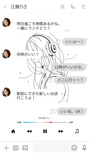 [LINE着せ替え] music is ... *white2の画像4