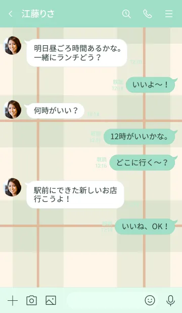 [LINE着せ替え] ホワイトミントチェックの画像4