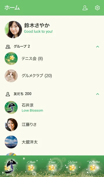 [LINE着せ替え] 緑 : 幸運導く黒鳳凰の画像2