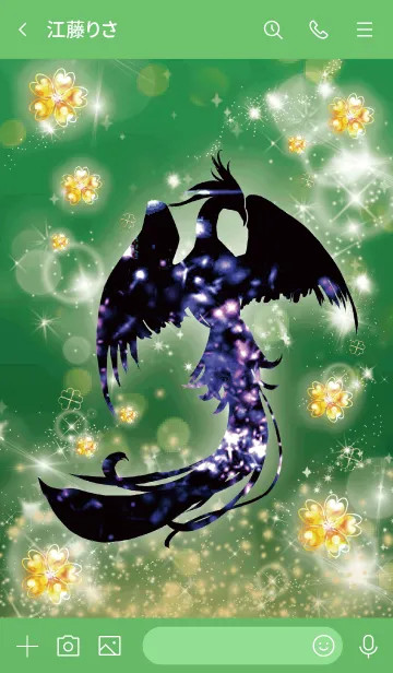 [LINE着せ替え] 緑 : 幸運導く黒鳳凰の画像3