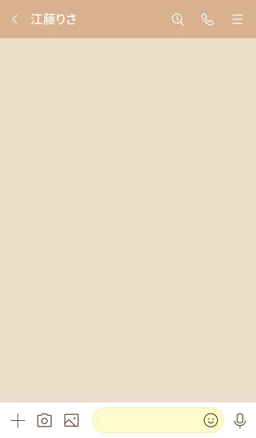 [LINE着せ替え] オレンジ : シンプルの画像3