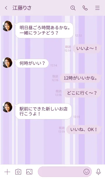 [LINE着せ替え] シンプルなきせかえ15-8の画像4