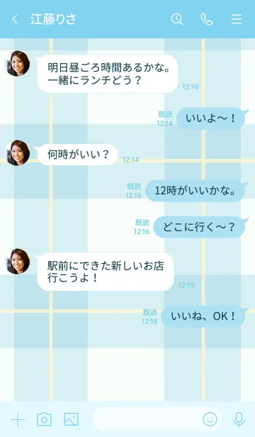 [LINE着せ替え] セレストブルーチェックの画像4