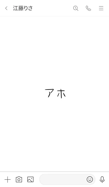 [LINE着せ替え] 【自分用】 勉強しろやの画像3