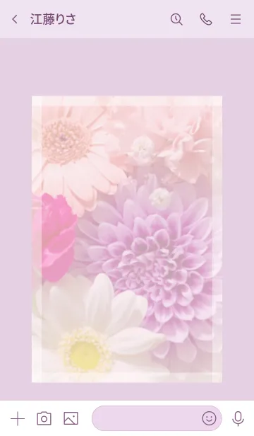 [LINE着せ替え] Colorful flowers ♡ -2021- 21の画像3