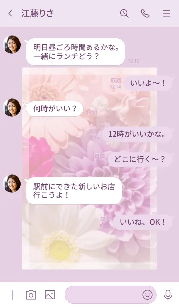 [LINE着せ替え] Colorful flowers ♡ -2021- 21の画像4