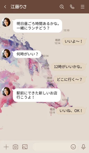 [LINE着せ替え] イノシシノキセカエの画像4