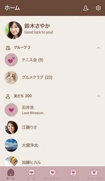 [LINE着せ替え] ハート64 FR13 ピンク2 ブラウン2-6の画像2