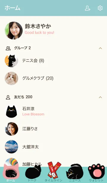 [LINE着せ替え] くろねこの日常の画像2