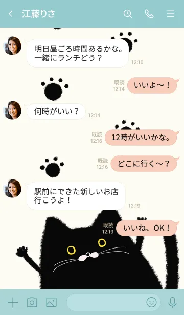 [LINE着せ替え] くろねこの日常の画像4