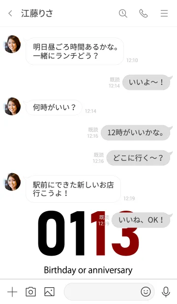 [LINE着せ替え] 0113 BOAの画像4