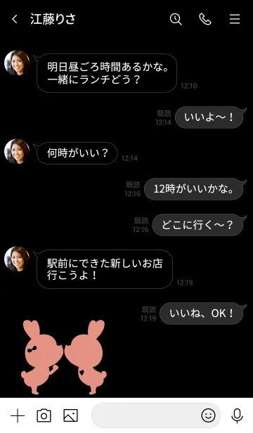 [LINE着せ替え] LOVE THEME Black & Agate.の画像4