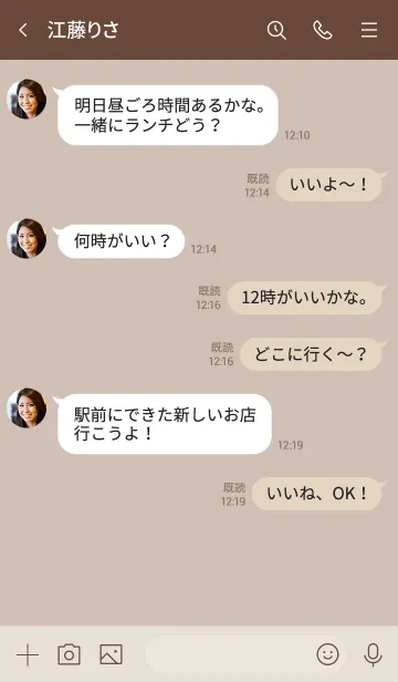 [LINE着せ替え] 大人のシンプルハート =choco brown=の画像4