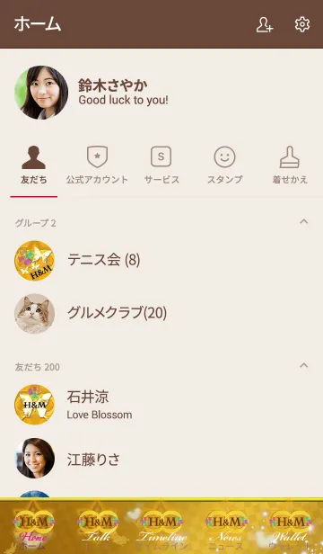 [LINE着せ替え] *H&M* イニシャル運気アップ！！無限ゴールドの画像2