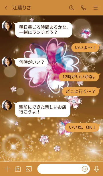 [LINE着せ替え] オレンジ : 幸運のピンクゴールド四葉の画像4