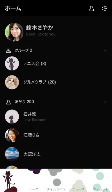 [LINE着せ替え] アクマの画像2