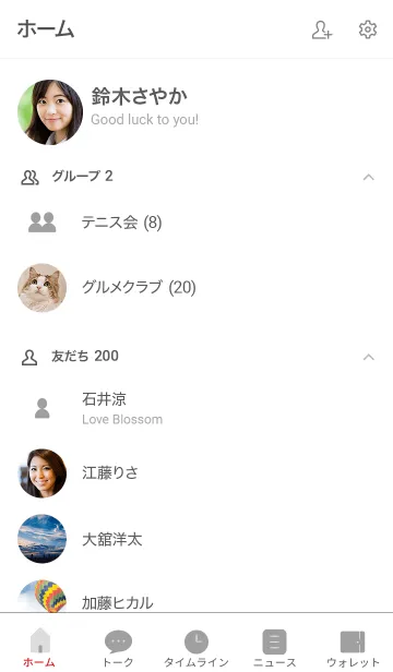 [LINE着せ替え] グレー : シンプルの画像2