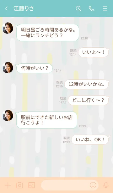 [LINE着せ替え] 手書き 線 シンプル30の画像4