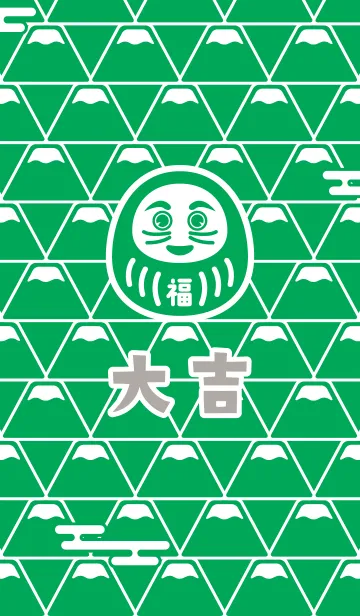 大吉！富士山の上のだるま／緑色の着せ替えメイン画像