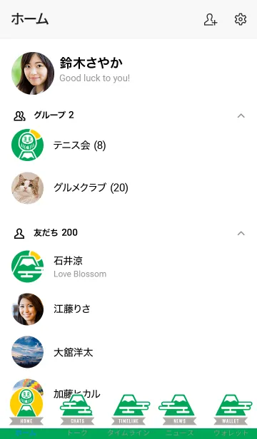 [LINE着せ替え] 大吉！富士山の上のだるま／緑色の画像2
