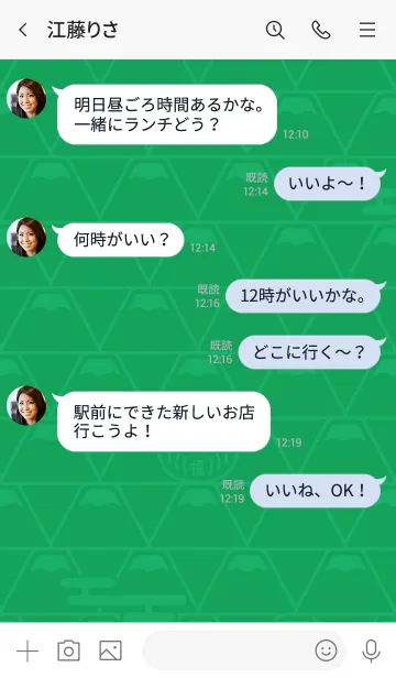 [LINE着せ替え] 大吉！富士山の上のだるま／緑色の画像4