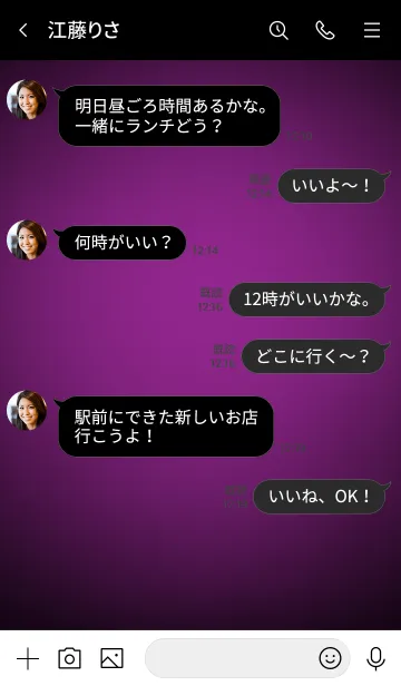 [LINE着せ替え] Purple Button In Black V.4 (JP)の画像4
