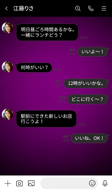 [LINE着せ替え] Lollipop Purple Button In Black V.4 (JP)の画像4