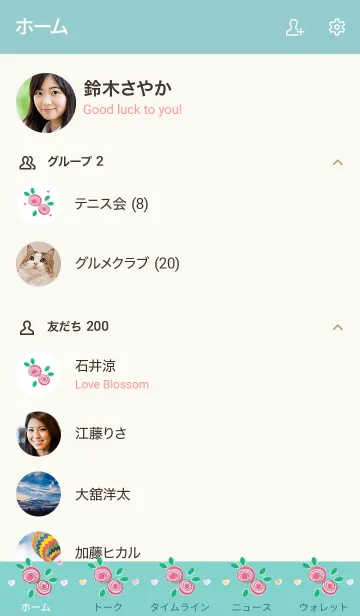[LINE着せ替え] My chat my lovely rose 40の画像2