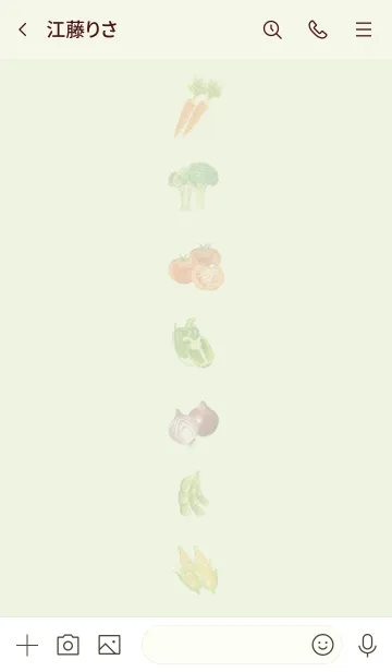[LINE着せ替え] 野菜 ベジタブル -JPN-の画像3