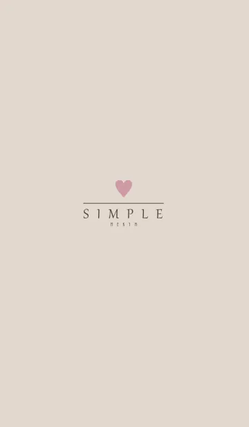 [LINE着せ替え] -DUSKY BEIGE SIMPLE HEART-の画像1