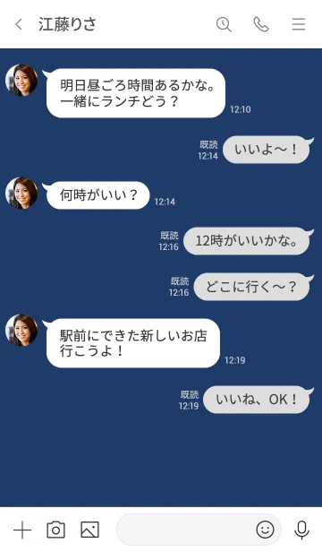 [LINE着せ替え] シンプル（white blue)V.802の画像4