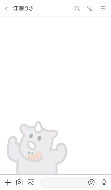 [LINE着せ替え] のしのしサイ3の画像3