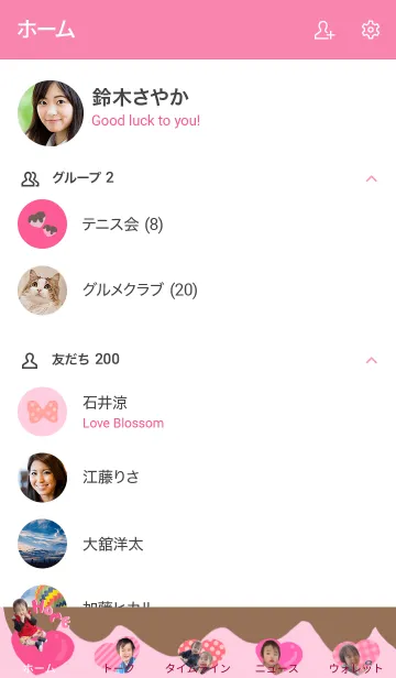 [LINE着せ替え] Kairi&Hyuga@joueicの画像2