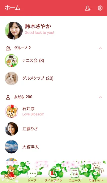 [LINE着せ替え] 花よりわんこ14（柴犬、苺、桜、団子、春）の画像2