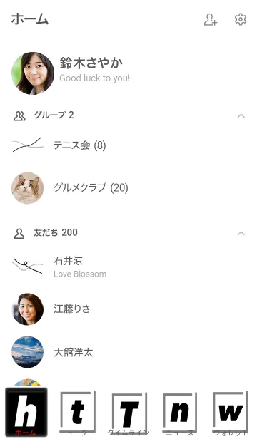 [LINE着せ替え] zuruyasumi[simple]の画像2