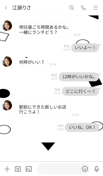 [LINE着せ替え] zuruyasumi[simple]の画像4