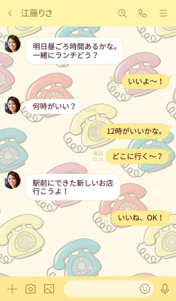 [LINE着せ替え] RING！ RING！ TELEPHONEの画像4