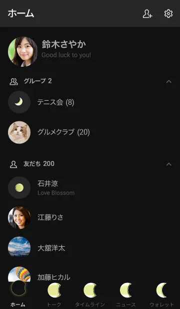 [LINE着せ替え] Deerlight Simple - Dark Mode X_V.09の画像2