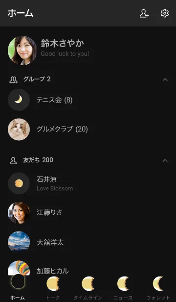 [LINE着せ替え] Deerlight Simple - Dark Mode X_V.11の画像2