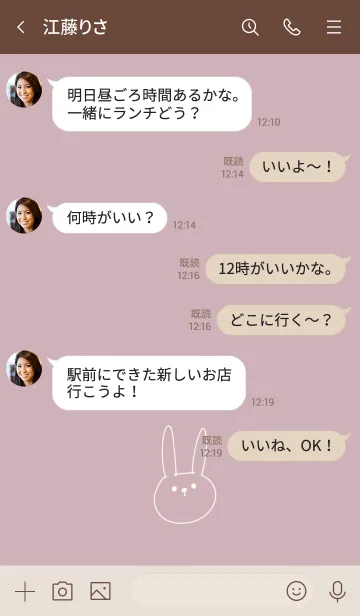 [LINE着せ替え] ゆるい手書きのうさぎの画像4