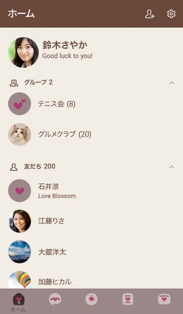 [LINE着せ替え] ハートB4 FR13 ショコラ ブラウン2-7の画像2