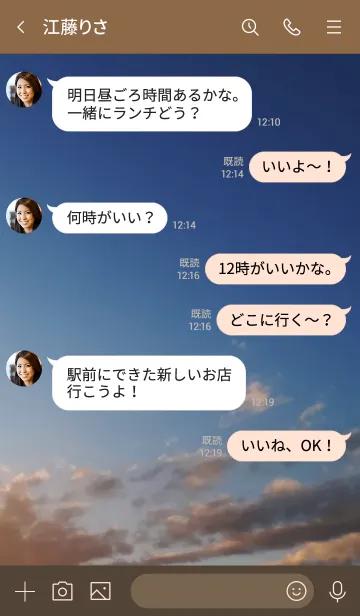 [LINE着せ替え] 黙っているからって受け入れたわけではないの画像4