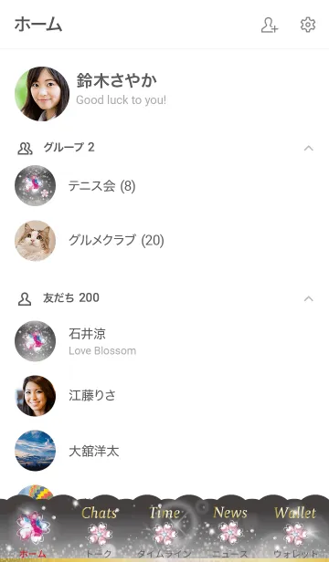 [LINE着せ替え] グレー : 幸運のピンクゴールド四葉の画像2