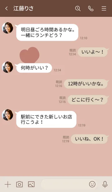 [LINE着せ替え] ぷっくりハート くすみピンクベージュの画像4